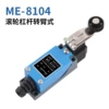 ME-8104