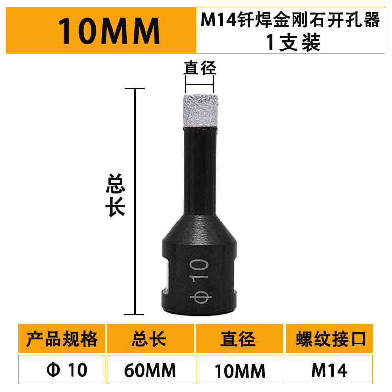 10MM