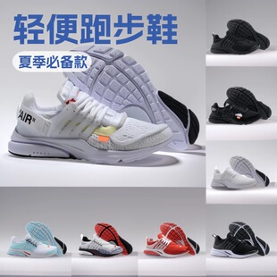 ����羳���Q Air Presto QS�\��Ь�����e�r���p���ܲ�Ь���eЬŮ