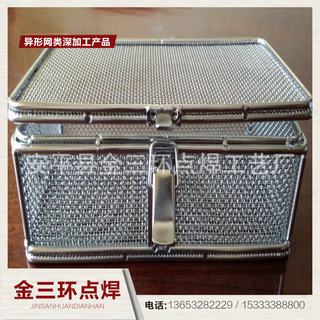 厂家定制金属网筐 医用实验室网筐小网篮 304不锈钢筐