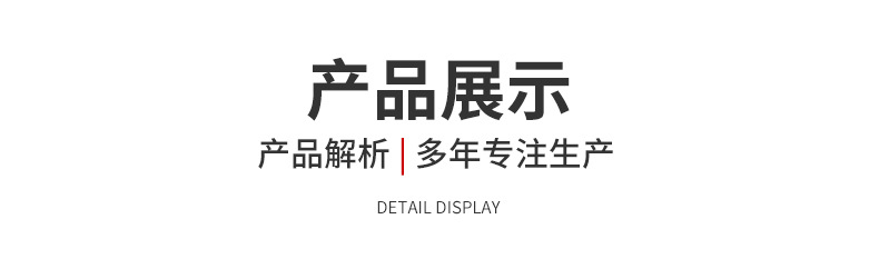 详情页_08 - 副本