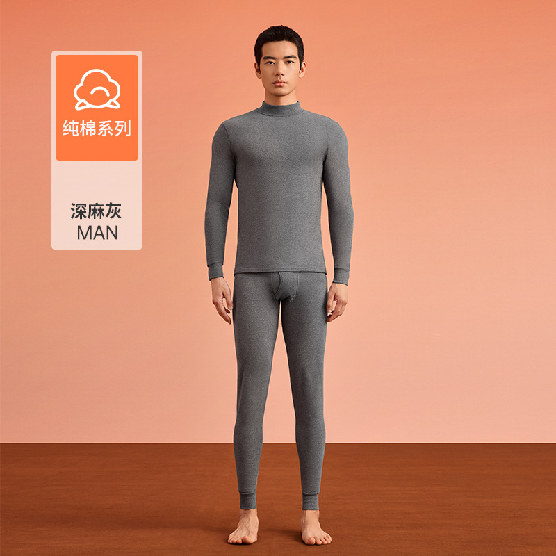 Dark heather gray (men's middle collar) [Class A 100% cotton, 10A antibacterial]