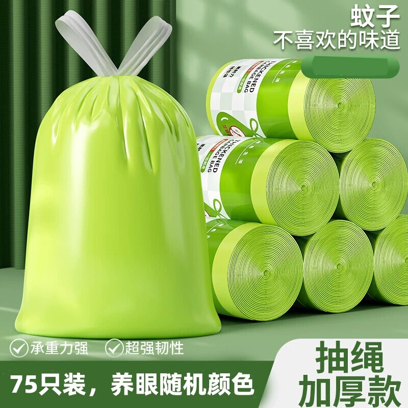 Garbage Bags for Home Use, 100 Pieces with Drawstring Handles