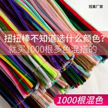 ŤŤ���������ϰ�DIY�R������ɫë�që�l�׃��ֹ��ƷŤŤ���F؛