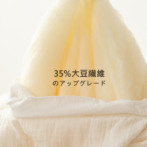 B07 Japanese original single-layer 100% cotton A-class 35% soybean down breathable soft double-layer sheet set for double bed