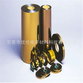 功能薄膜;离型膜;绝缘带