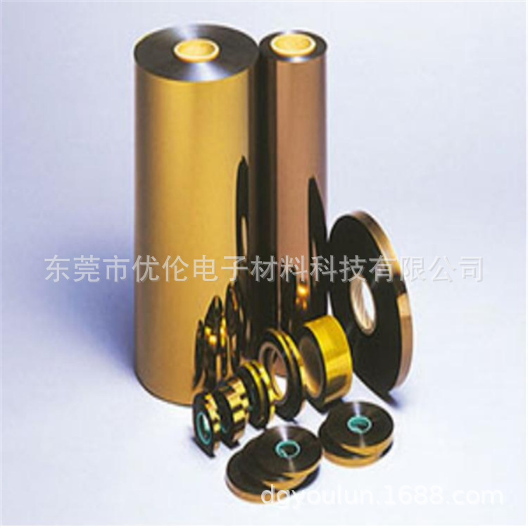 0.0125mm宇部UBE聚酰亚胺薄膜 进口PI膜 UPILEX 12.5VT 12.5SN