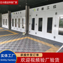 高温烤漆房厂家工业漆雾处理设备电加热高温烘干房五金喷漆烤漆房