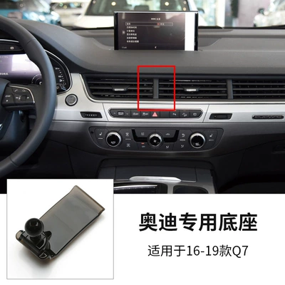 Audi A3/A4L/A5/A6Ll Special: Car phone holder - 16-19-audi-q7