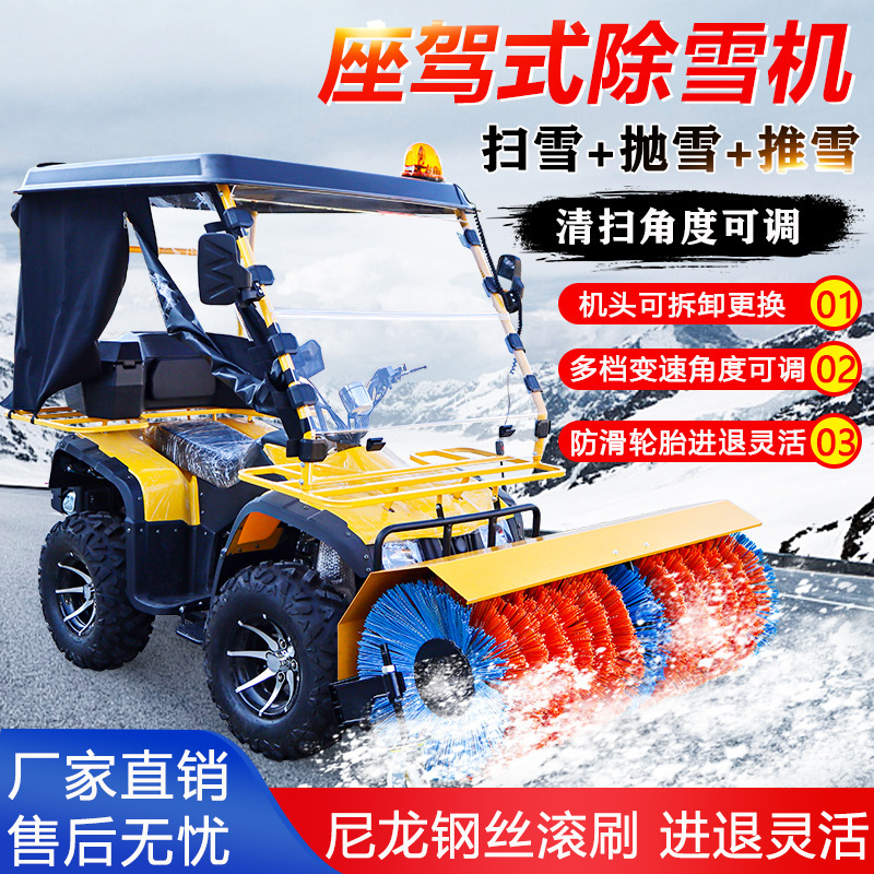 小型滚刷式扫雪车学校小区物业环卫清雪除雪机手推式全齿轮扫雪机