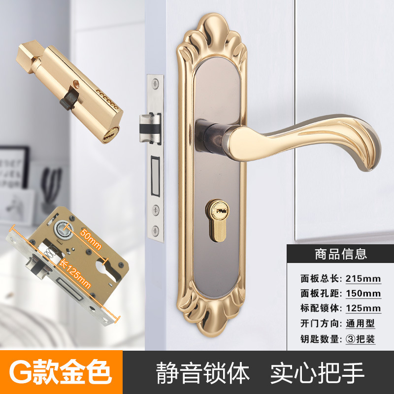 寝室の家庭用通用型の部屋の鍵の古いドアは鍵を換えます。|undefined