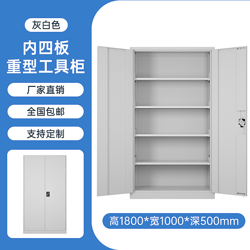 Gabinete de herramientas vehículo de herramientas multifuncional taller de fábrica armario de almacenamiento de herramientas de hardware de doble puerta gruesa reparación de automóviles