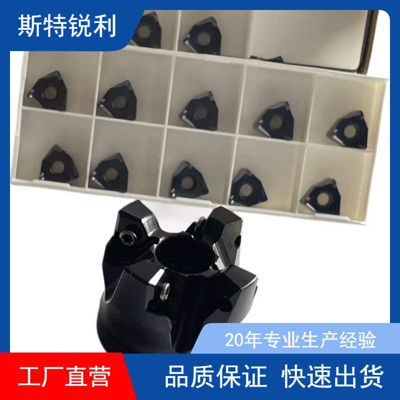 XNEX080608TR硬质合金铣刀粒通用型数控刀片双面六刃快进给铣刀片
