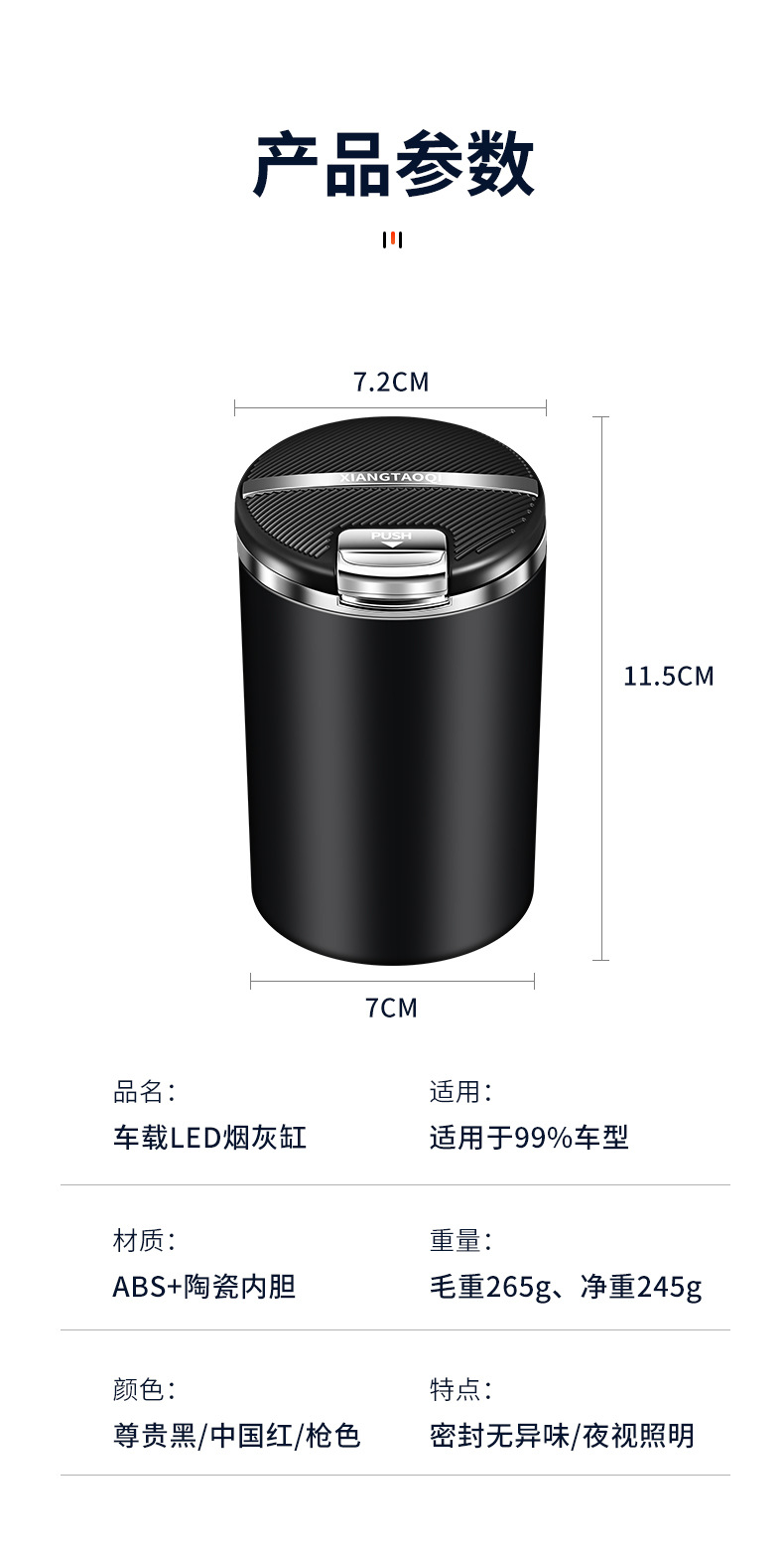 Car Ashtray, Classy and Atmospheric, Anti-Fly Ash Ashtray in the Car, Classy One-Click Opening and Closing, Large-Capacity Ashtray