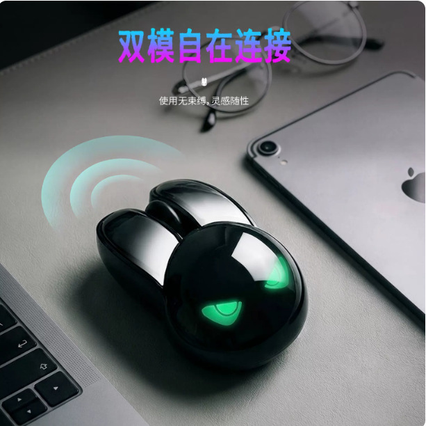 Motianshou M6 Bluetooth Dual Mode Wireless Mouse 2.4g Silent Rabbit Office Laptop Mini Mouse