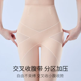 打底裤;休闲裤;保暖裤