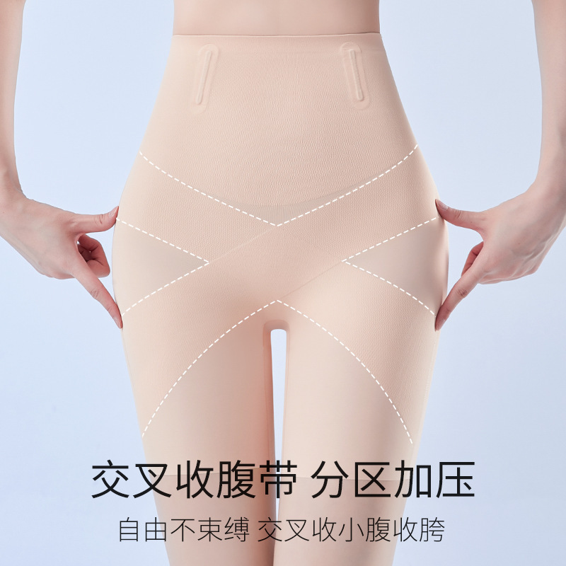 High Waist Abdominal Pants Women's Cotton Crotch Anti-bacterial Hip-lifting Shaping Pants Summer Safety Pants Breathable Anti-glare Leggings