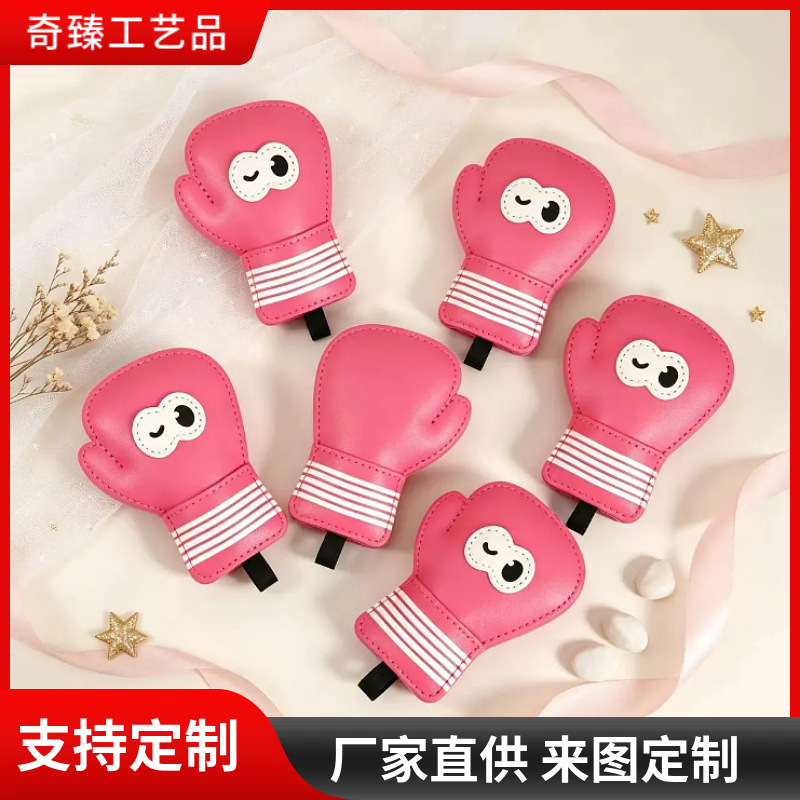 Cartoon boxing glove keychain, made of PU leather, can be customized with a logo, a simple and creative gift, and a decorative accessory for bags Cartoon boxing glove keychain, made of PU leather, can be customized with a logo, a simple and creative gift, and a decorative accessory for bags