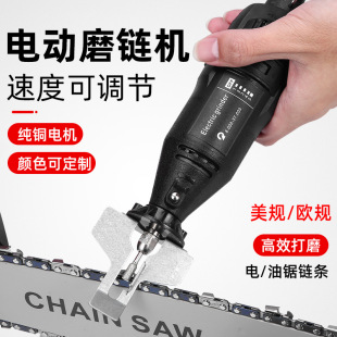 3mm Mini electric grinding chain grinding chain grinding machine straight grinding machine factory speed regulation small electric grinding stepless electric grinding machine