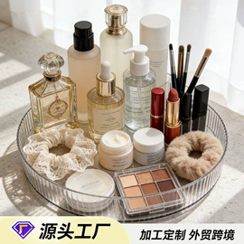 化妆品收纳盒;收纳盒;厨房置物架