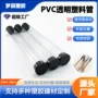 收纳透明pvc塑料包装管