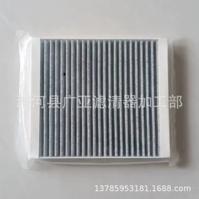 Suitable for Wenjie M5 Air Air conditioning filter