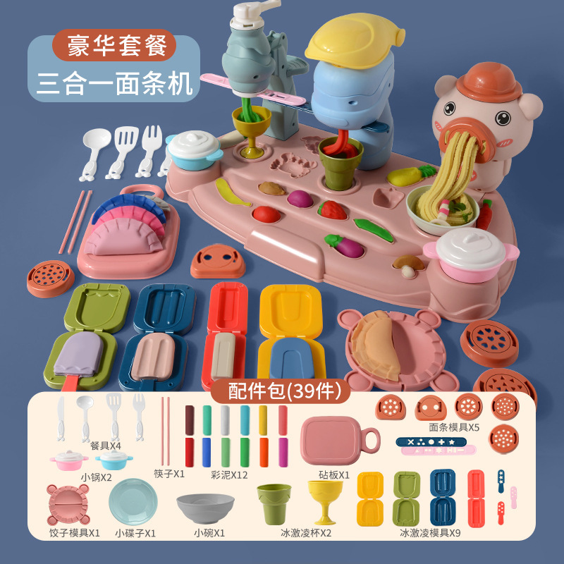 【Luxury Pack】39-piece Noodle Machine Set E