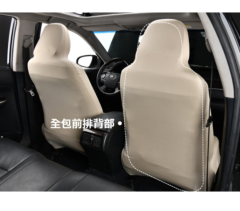 Elastic one-piece ice silk car seat cover for driver and passenger seats, integrated headrest and seat cushion with cooling effect, universal protective cover