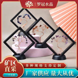 天然水晶发财树相框展示款碎石摆件办公室饰品白水晶水晶树黄水晶