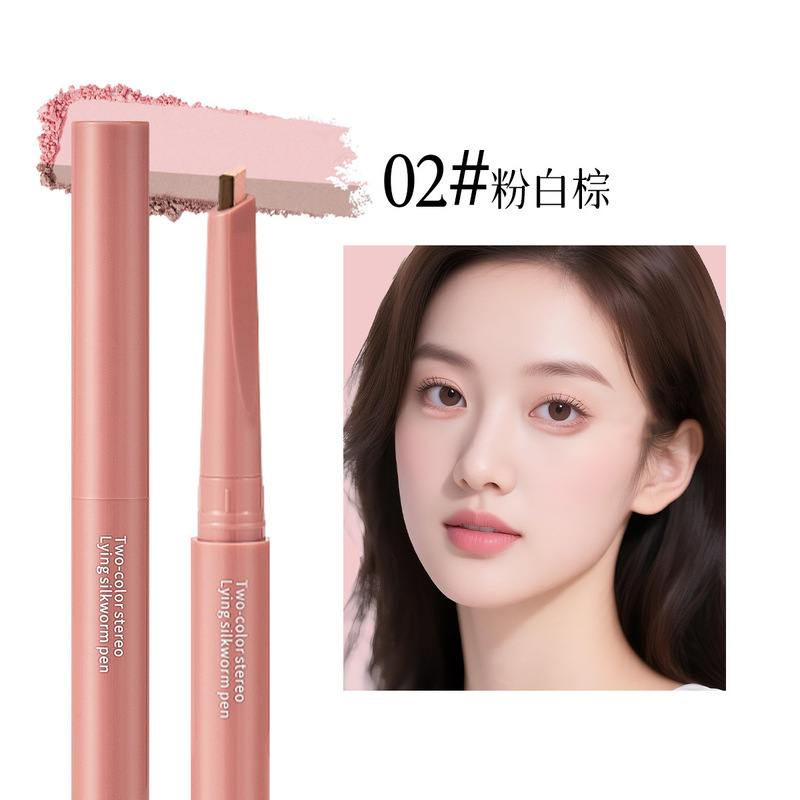 QXQY双色立体卧蚕笔自然持妆易上色高光提亮双头二合一防水卧蚕笔|undefined