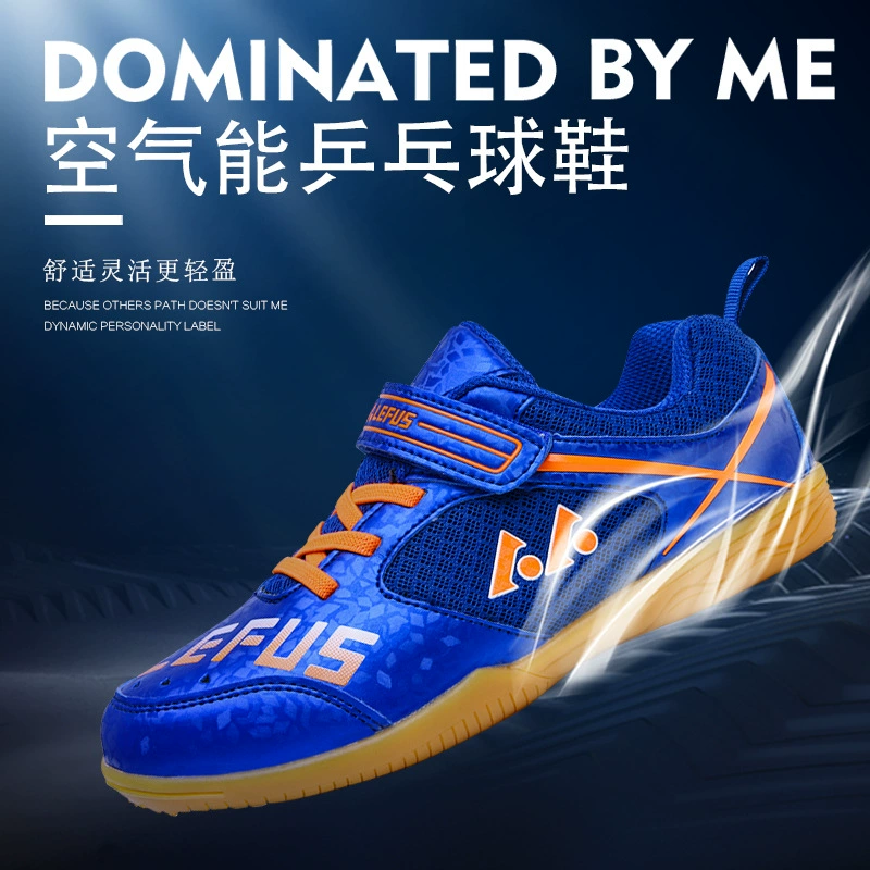 Revers Новые кроссовки для настольного тенниса Детские кроссовки Super Light для мальчиков и девочек