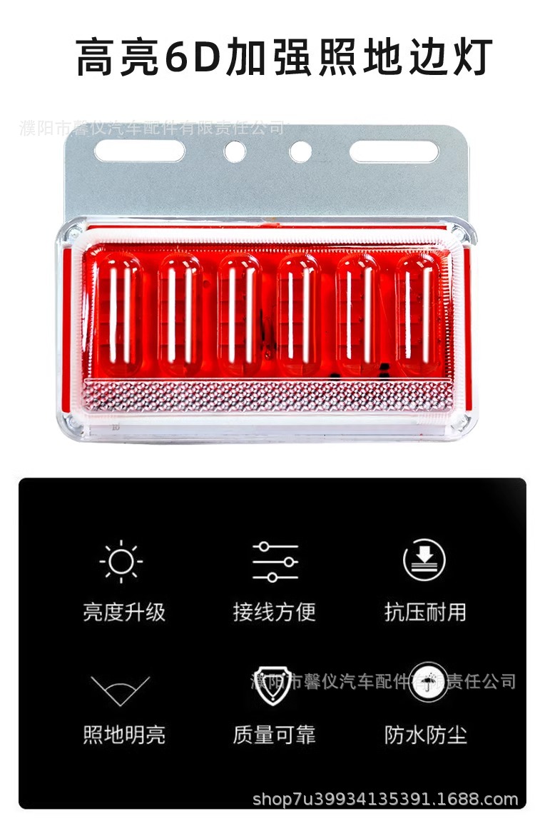 24v truck side light 12V waterproof super bright truck led side light new 9D enhanced ground waist light indicator light