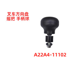 ���������܇����P�����ֱ���u��A22A411102��܇������a�S��