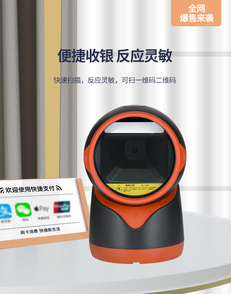 A4-780 橙色中文介绍长图 _r1_c1