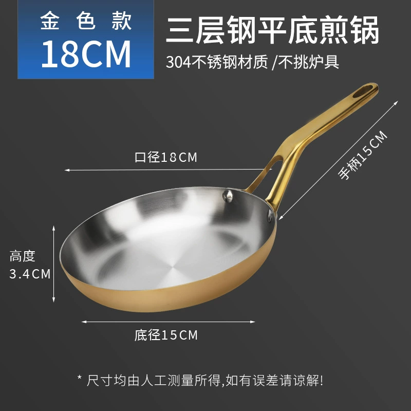 Stainless steel frying pan 304, thickened three‑layer uncoated, single handle, 16–30 cm