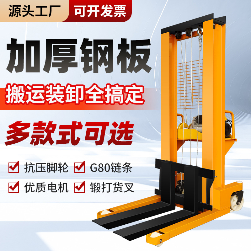 手动液压叉车堆高车1吨2吨半电动升降搬运车手推升高车小型铲车