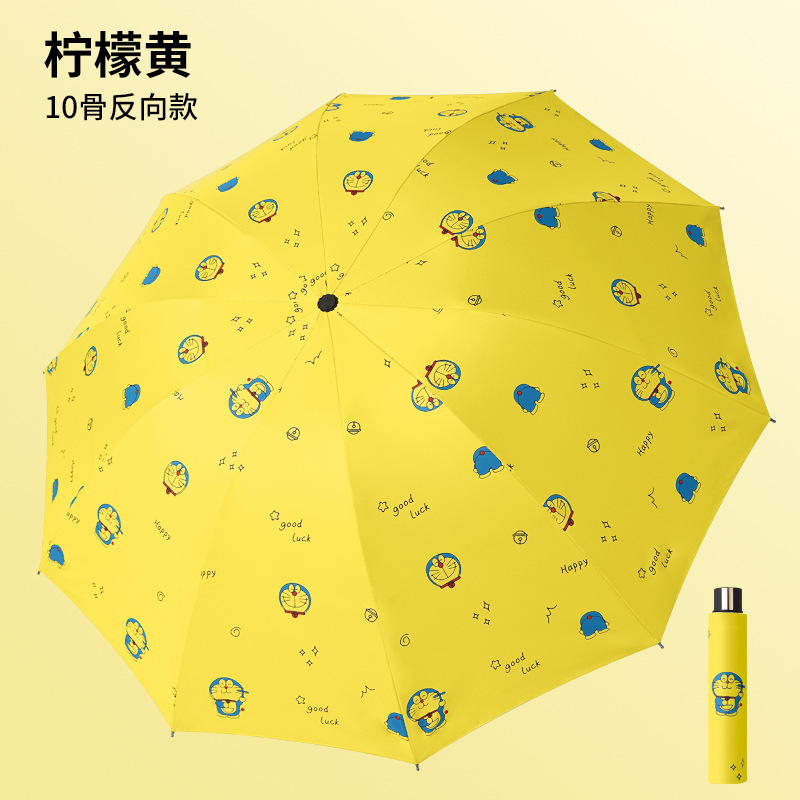 傘10骨晴雨日よけ両用黒ゴム日傘日焼け止めウサギ萌え系少女は三つ折り傘を強くした|undefined