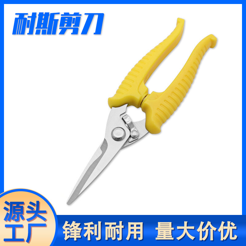 厂家批发pp手柄电工剪刀 小铁皮剪 不锈钢线槽电工剪刀