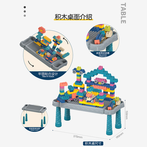[English packaging] Export foreign trade children's building block table set diy assembled educational toys exclusive to AliExpress