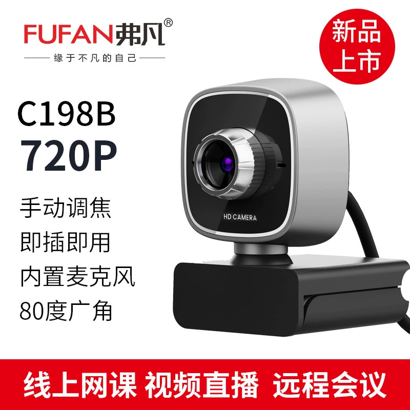 Ноутбук, видеокамера CCTV, микрофон