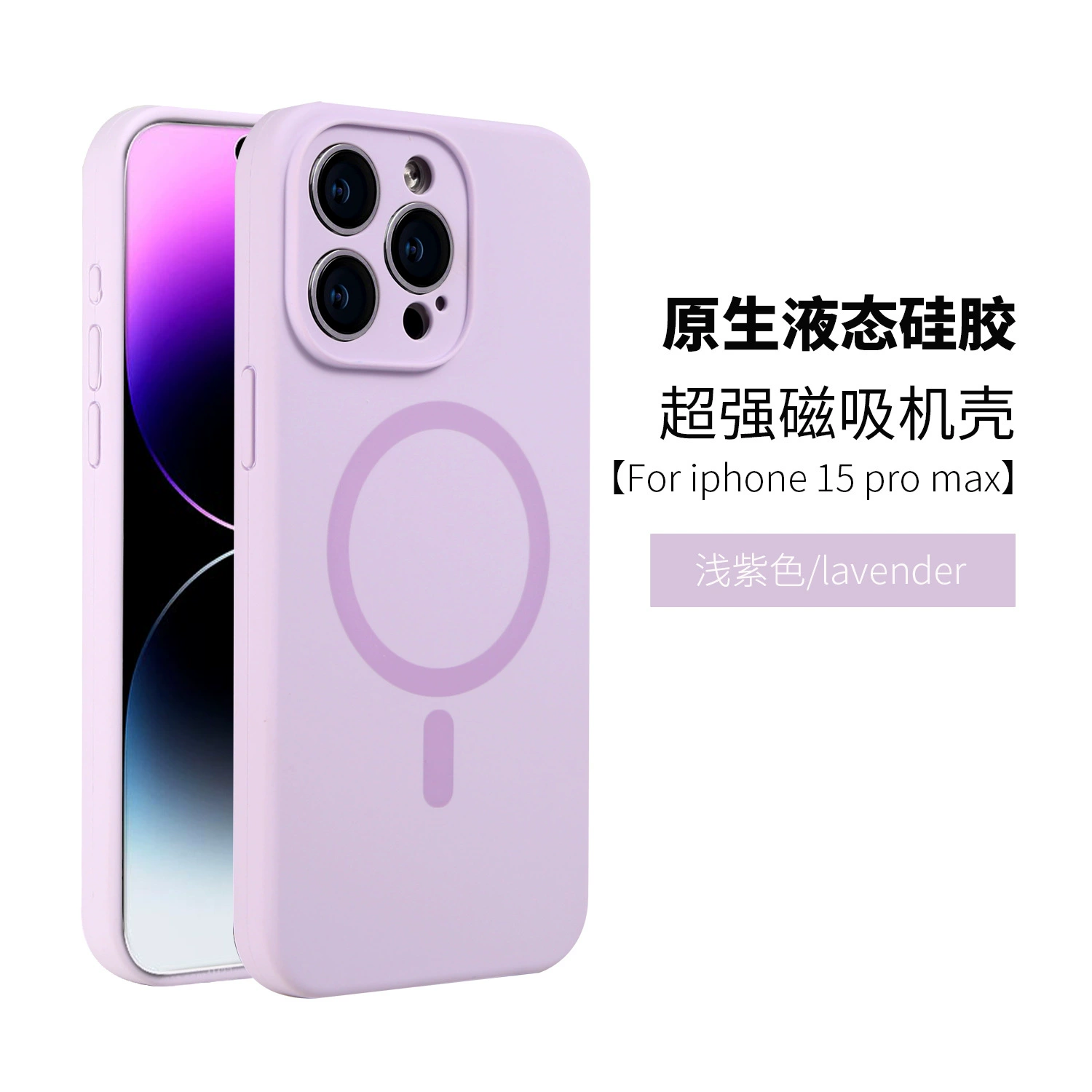 Силиконовый чехол (Apple) iPhone 16 — магнитное кольцо для объектива, противоударная защита