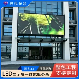 LED室内屏;LED户外屏;LED异型屏