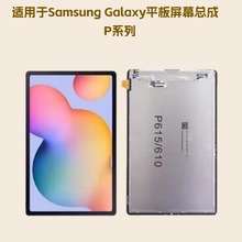 �m���Samsung Galaxy Tab pϵ�� P610 P600 ƽ��Һ���@ʾ�� �Q��