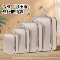 旅行専用圧縮収納袋4点セット防湿防塵荷物収納袋セット家庭用厚手大容量