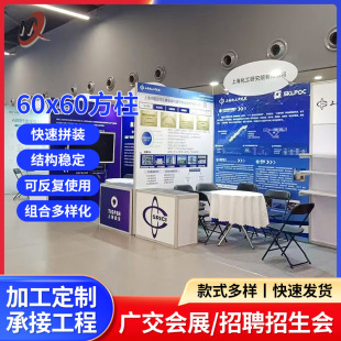 �V��aƷ����60*60�����˔�չ����Ƹչ��ֱ���g���L���������X��