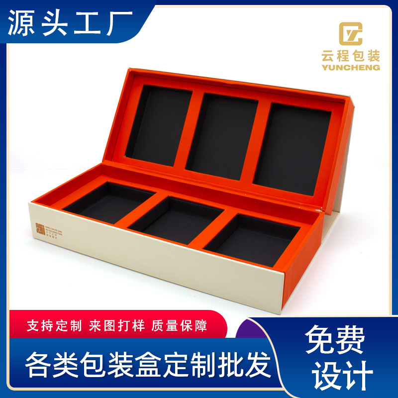 批发高端茶叶盒礼品盒翻盖盒网红厂家纸质礼盒印刷加印logo书型盒