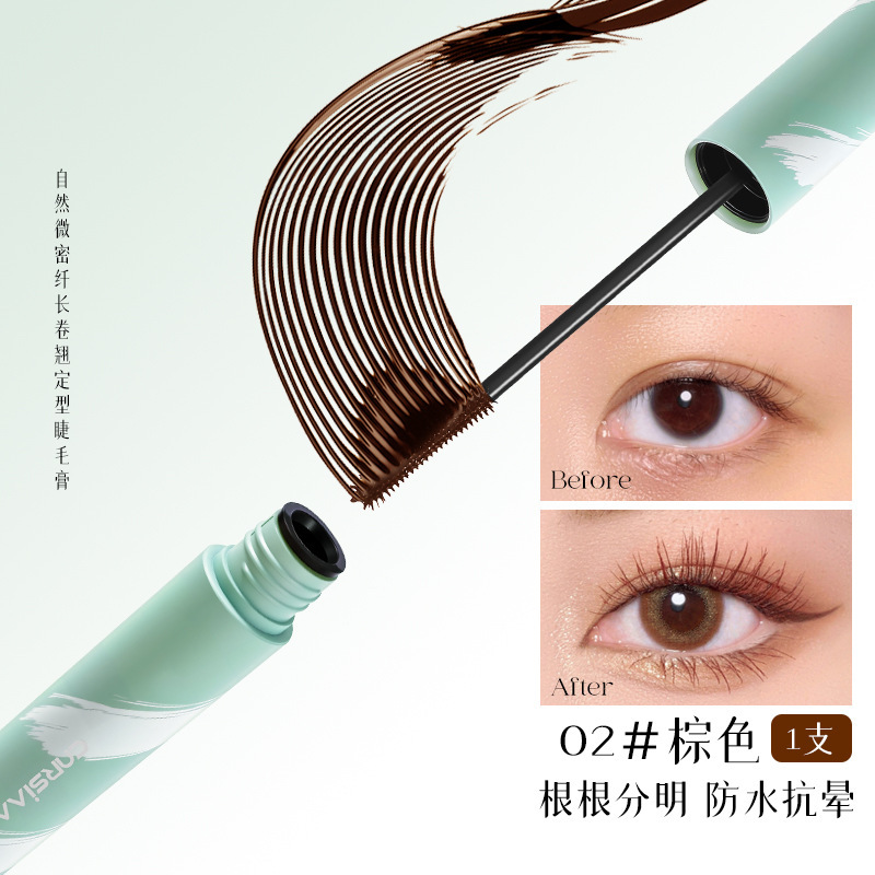 CNRSIAA自然微密纤长卷翘定型睫毛膏防水防汗自然纤长卷翘睫毛膏|undefined