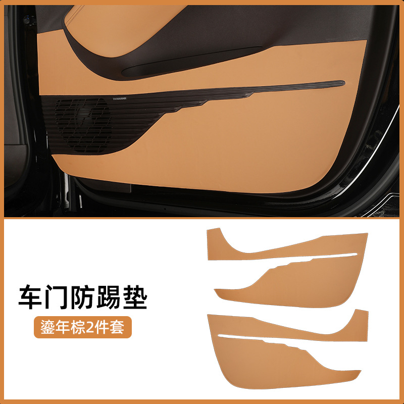 Denza Anti-Kick Leather Pad For Denza D9 Trunk Door (Chair back anti-kick pad) - 22-24-d9-liunian-brown-door-2pcs-anti-kick-pad