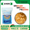 厂家批发单晶冰糖500g/袋装黄冰糖非白冰糖袋装蔗糖调味支持 代发|ru