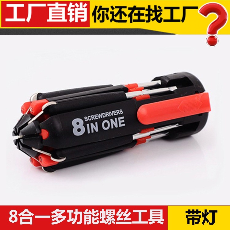 Multi-función destornillador palabra cruzada 8-En-un destornillador traje hogar Industrial Multi-propósito destornillador